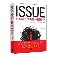 생존분석
