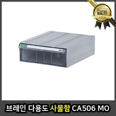 브레인 사물함 목재 학교 개인 다용도 CA506 MO 철재