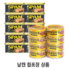 CJ스팸클래식200g +동원 살코기참치150g (가정용), 스팸200g 10캔+살코기참치큐 100g 8캔