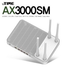 ipTIME(아이피타임) AX3000SM White 11ax 유무선 공유기, 1개, 1개