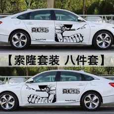 원피스스티커
