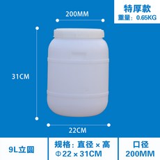심술통