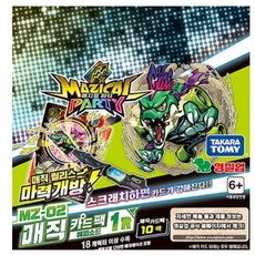 매지컬파티 mz 02 매직카드 팩 에피소드 1R