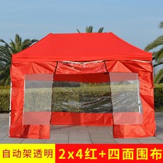 c7bea773dce82c742dd21535a9149e660ab6b9ed5a9d80aabc6883c4dba2.jpg