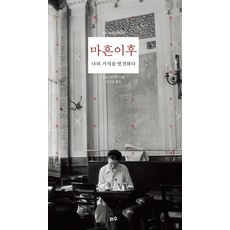 문학의가치