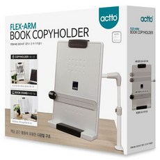 ACTTO 엑토 플렉스암북 카피홀더 BCH-07 SW 컴퓨터 게임기주변기기 actto 노트북악세사리, 1개, 상세페이지참조(BCH-07)