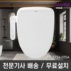 노비타 슬림 컴팩트 방수비데 3D무브노즐 쾌변 일반형 BD-EES4-03SA / 기사설치 전용, 방문설치