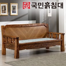 국민흙침대 날샤쇼파 흙쇼파 돌소파 돌쇼파 흙소파, 그린팔보석
