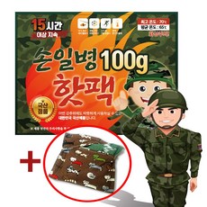 추천2 김일병핫팩