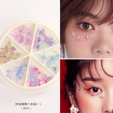 무대화장반짝이