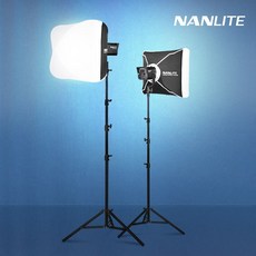 [NANLITE] 난라이트 포르자150 Forza150 LED 조명 랜턴 소프트박스 투스탠드세트, Forza150 조명 랜턴 소프트박스 투스탠드세트