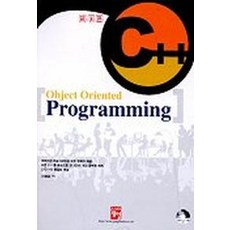 C++ OBJECT ORIENTED PROGRAMMING (CD-ROM 1장 포함), 정일