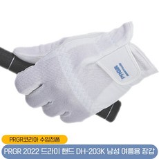프랑온드얇은여름장갑