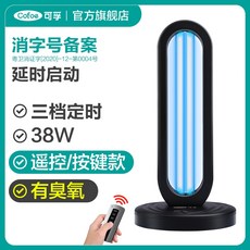 대인방역기