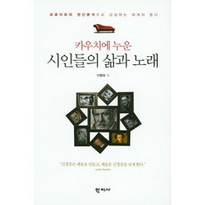 세계명시