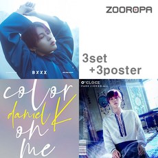 강다니엘