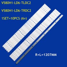 Kon Ka용 LED 스트립 TV V580H1 LD6 TLDC2 V580H1 LD6 TRDC2 V580HK1 LD6 58 인치 D58LW7110 58L1350U DP58D34 LE, 1개