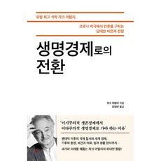 대구매일경제신문구독