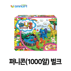 도너랜드플레이콘1000알