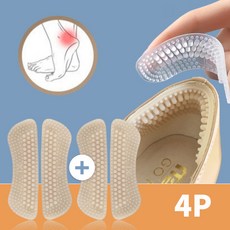 (1+1 4P)4D 실리콘 발 뒤꿈치 보호 패드 구두 뒷꿈치 까짐방지 벗겨짐 방지 신발 수선NO
