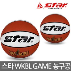 스타 WKBL GAME 농구공 6호 여자 프로농구 공식구