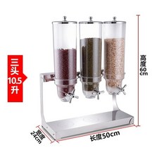 퓨어제이드스톤 신선 04 02 디스펜서 모텔 시 보관함 업소용 Sapele 10x35x ZT, 호텔 키오스크 3통 10.5L, 1개