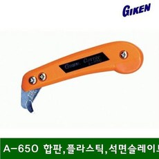 아크릴합판