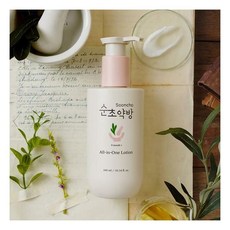 순초약방