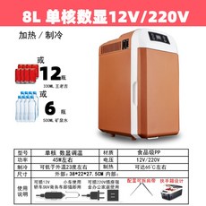 음식물쓰레기냉동고