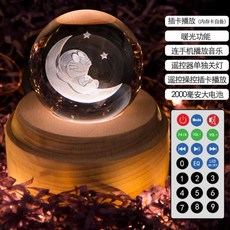 스노우볼무드등달