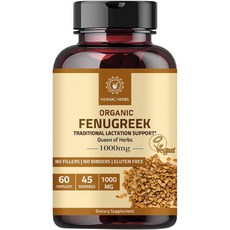 Hebhac Herbs 호로파씨 1000mg 60캡슐, 3개, 60정 - 자몽씨추출물