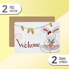 띵킹직사각 데코판 2개입, 중