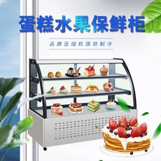 제과쇼케이스900