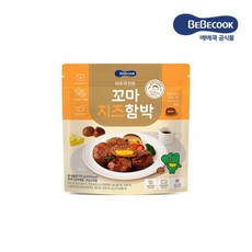 베베쿡꼬마함박