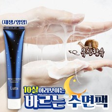 슬리핑뷰티정보