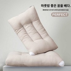 등받이 역류 삼각 쿠션 경사매트리스 방지 위편한베개, 스틱커피1마리(베개밑2-4cm - 역류방지쿠션