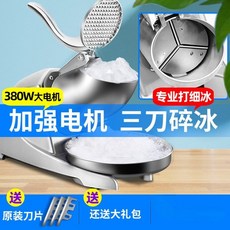 스무디슬러시기계