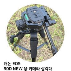 캐논90d면세점가격