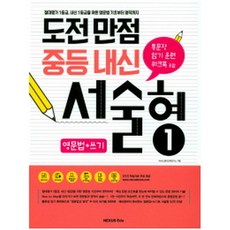 중등임용고시omr