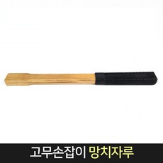 돌손잡이