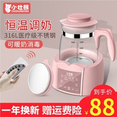 보르르분유포트