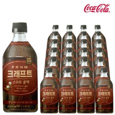 조지아 크래프트 스위트 블랙 470ml X 24개 편의점커피 음료수도매 대용량블랙 부드러운커피