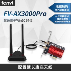 ax200wifi6