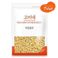 볶은율무 100g, 8개