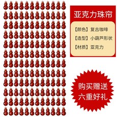빈티지구슬발
