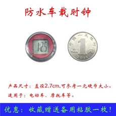 전기차용태양열