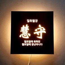 꽃집간판