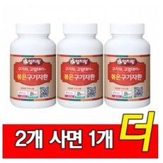 유기농볶은구기자