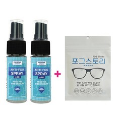 포그스타 어드벤스 수경용 안티포그 김서림방지제 20ml, 2개