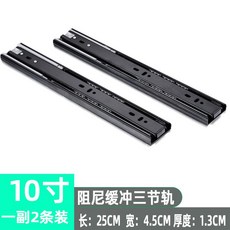 댐퍼서랍레일250